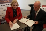 С Комитетом по экологии и природопользованию Администрации г. Екатеринбурга подписано соглашение о взаимодействии и сотрудничестве