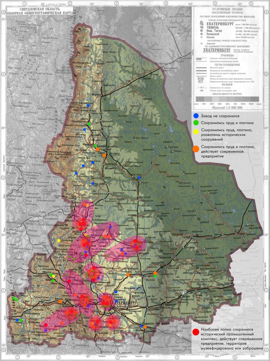 Карта горнозаводского урала