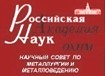 нс ран